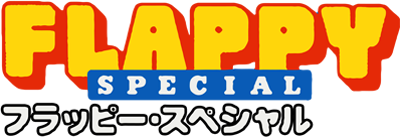 Flappy Special logo for GameBoy